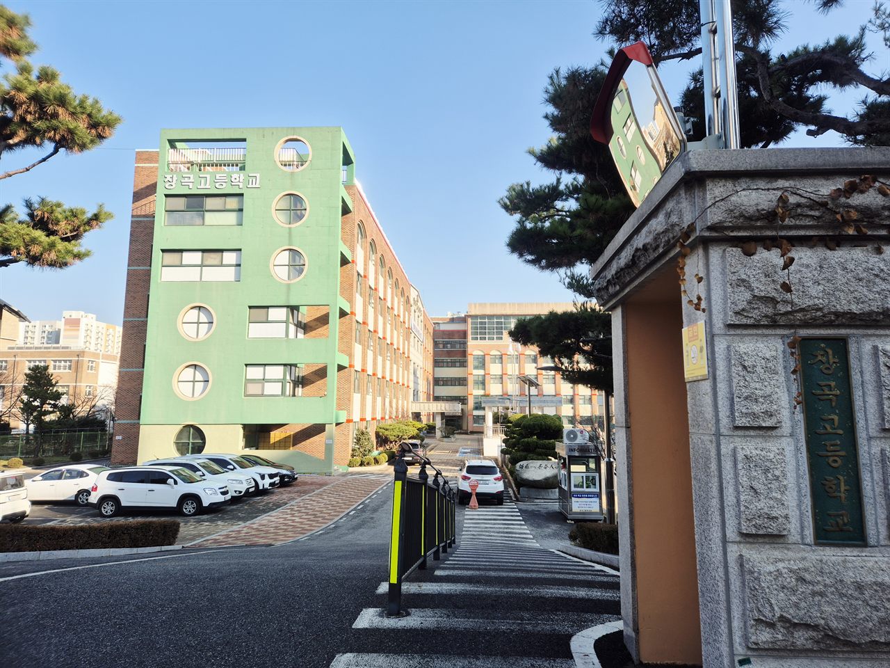 경기 시흥시 장곡동 장곡고등학교 정문과 교사동 외관