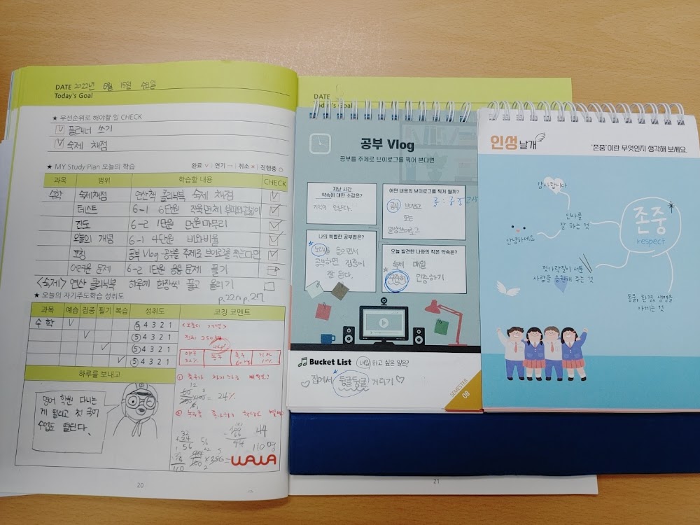 풍산동 와와학습코칭 하남풍산점 수업 현장