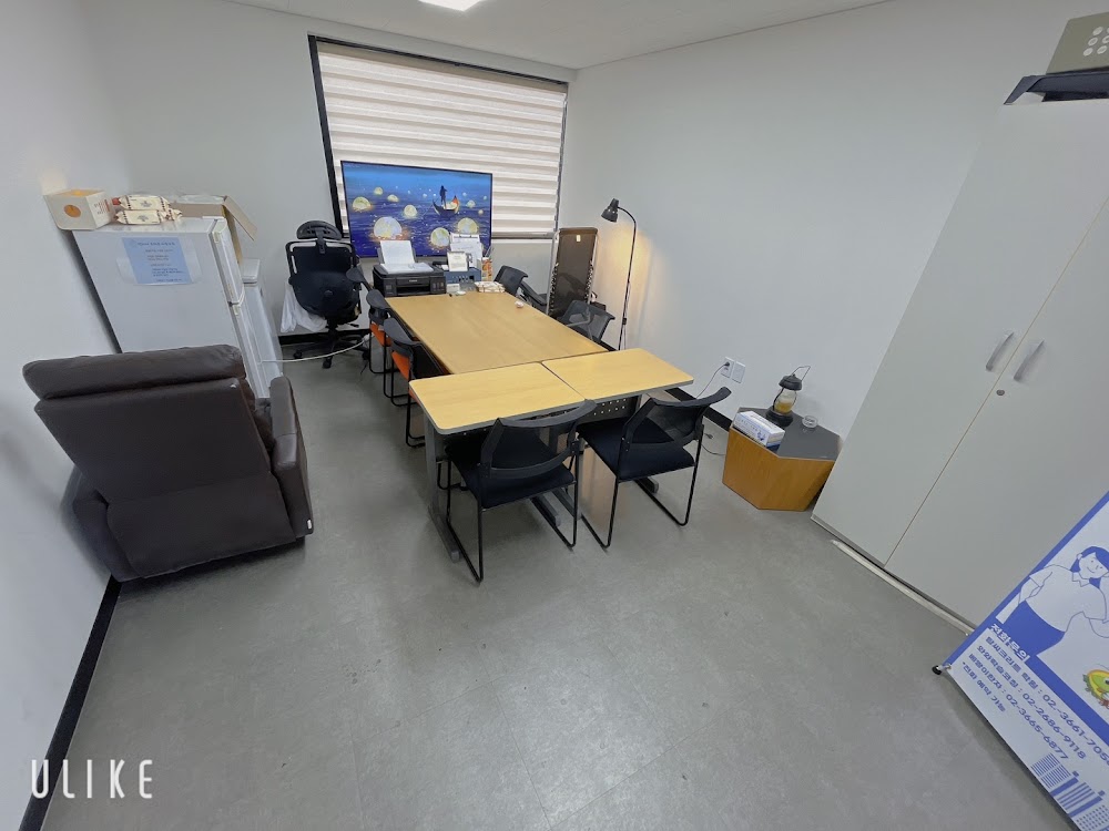 염창동 와와학습코칭 염창점 영어·수학 수업 현장