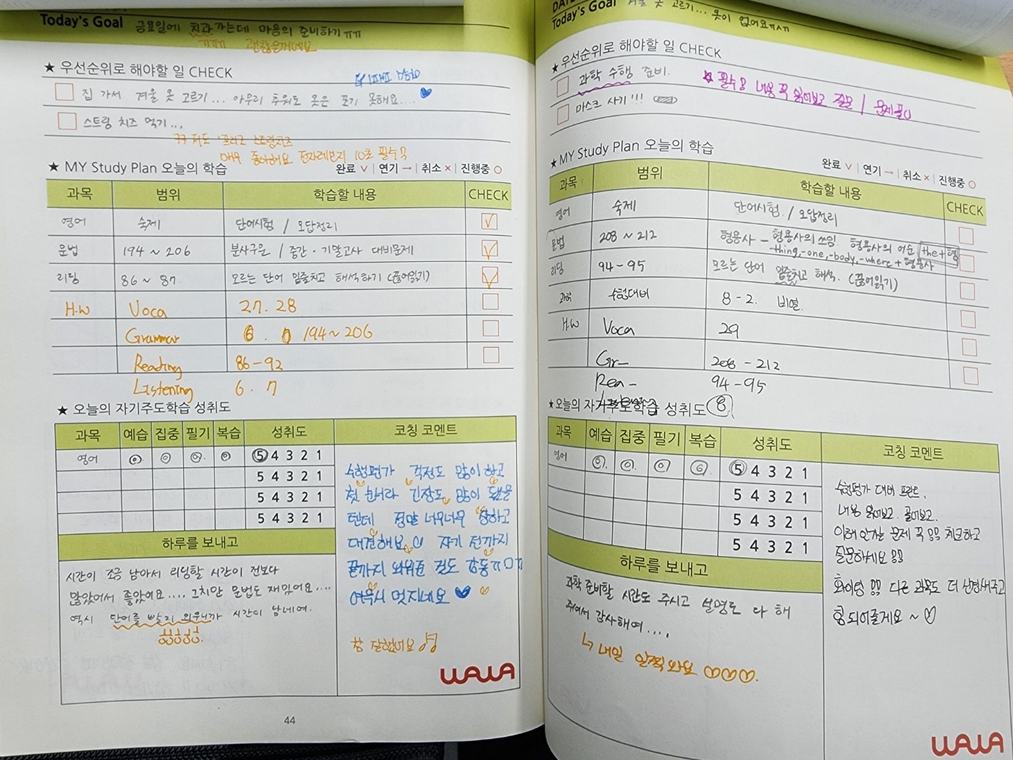 운양점 학습 플래너 펼친 면 — 아이가 직접 적은 영어 숙제·문법·리딩 계획과 체크 표시 옆에, 코치가 빨간 펜으로 남긴 코칭 코멘트가 함께 적혀 있는 모습