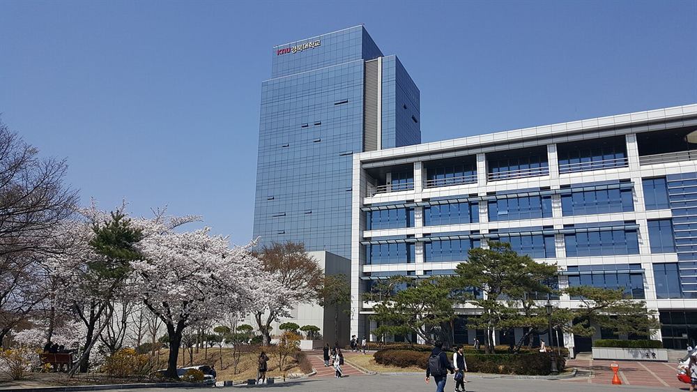 경북대학교 글로벌플라자와 중앙도서관