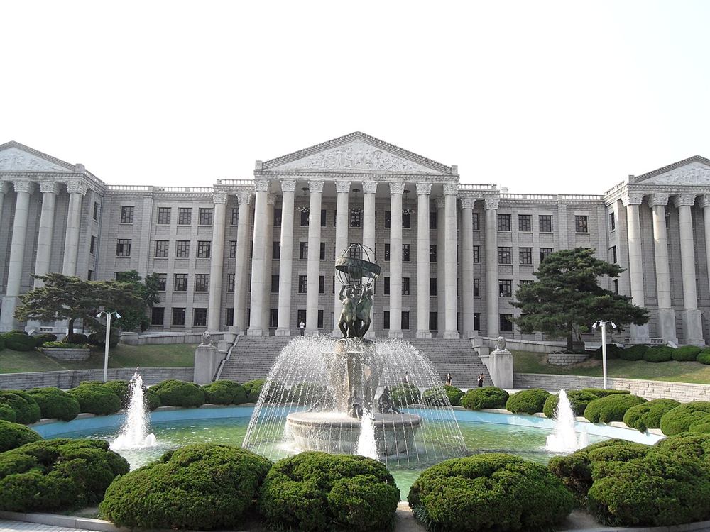 경희대학교 서울캠퍼스 본관